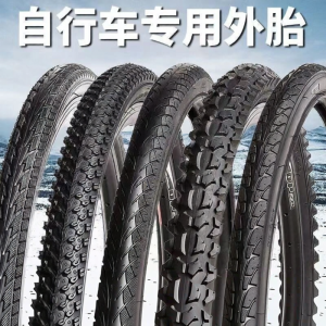 KAIT | Mountain Bike External Tire