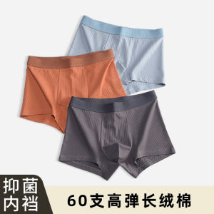 Mens Cotton Underwear Pure Cotton Antibacterial Autumn Winter Breathable Comfortable Flat Angle Shorts Seamless Boxer Shorts Solid Color Thin