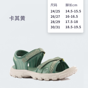 รองเท้าแตะกีฬาเด็ก Decathlon รองเท้าแตะชายหาดกันลื่นสำหรับเด็กชายและเด็กหญิง รองเท้ากีฬากลางแจ้งแบบสวมหัวรัดสายรัดแบบมีซิป