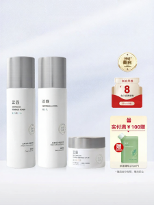ZHIDOU | Bộ Chăm Sóc Da Làm Trắng Giảm Đốm Nám Dưỡng Ẩm