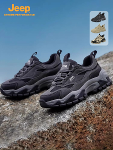 Jeep | Jeep Outdoor Lightweight Rebound Sports Mountain Climbing Anti-slip Thick Bottom Dad Shoes Breathable Shock Absorption Rubber Sole