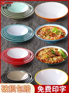 Commercial Large Size Dim Sum Soup Bowl & Restaurant Specialty Stir-Fried Noodles Dumplings