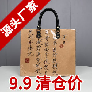 Customizable Calligraphy Bag DIY Cowhide Paper Bag with Magnetic Buckle National Wind Style Handbag for Ladies