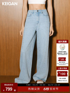 European Import Heavyweight Rhinestone Straight Leg Jeans