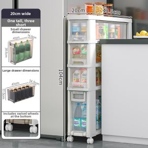 TIJU | Ultra-narrow Gap Storage Cabinet