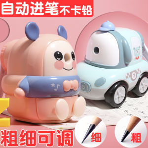 Dingbang Cartoon Penknife for Pupils Kids Automatic Pencil Sharpener Kids Primary School Student Pencil Sharpener Pencil Shapper