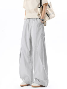 OULUDE | Quick Drying Umbrella Trooper Sport Pants Wide Leg Trousers