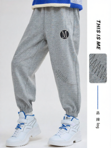Mark Fairwhale | Elastic Waist Irregular Boys Jogger Pants