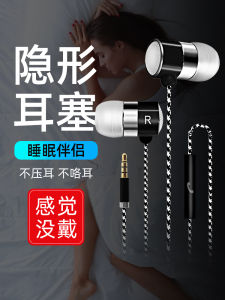 Wired In-Ear Headphones Mini Sport Running Sleep Karaoke Music Mobile Phone Bass Heavy Gaming Esports Professional Earphones
