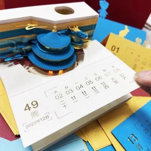 Cultural Palace 3D Paper Craft Calendar 2027 Note Booklet
