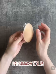 Breathable Silicone Invisible Nipples Gather Solid Color Breathable Nipple