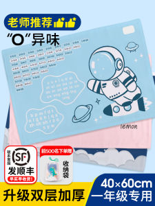 Bàn Ăn Học Sinh Tiểu Học Chất Liệu Vải Chống Thấm Nước Chống Nóng Bàn Ăn Trẻ Em Dài 60cm Rộng 40cm Chất Liệu Polyester