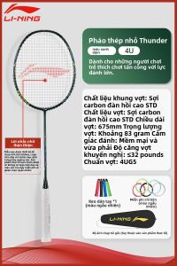 Li-Ning | Vợt Cầu Lông Phong Cách Tấn Công Siêu Nhẹ Thích Hợp Học Sinh Toàn Bộ Sợi Carbon