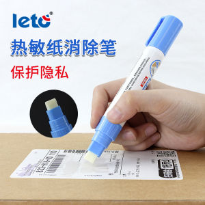 Large Capacity Correction Pen Privacy Protection Sticker Remover Thermally Sensitive Paper Traceless Eraser Inkless Pen