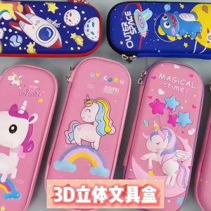 3D Unicorn/Rocket Pencil Case Student Large Size Stationery Box Girl boy Childrens Pencil Boxes bag