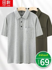 TIANJIANG | Cotton Short Sleeve Lightweight Mens T-shirt