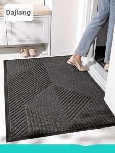 Dajiang (大江) | Durable Non-slip Doormat