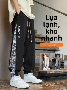 NASA WTAPS | New Chinese Style Cool Silk Summer Loose Cuffed Pants