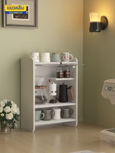 ชั้นวางของสำหรับเก็บแก้วน้ำในชั้นวางของเครื่องปรุงกาแฟ กันฝุ่น ชั้นวางของหลายชั้น ชั้นวางของสำหรับเก็บของ ชั้นวางของในครัว