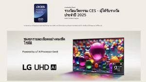 ทีวี 65" LG UHD AI UA84 4K Smart TV 2025 รุ่น 65UA845ZPSA
