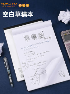 KOKUYO B5 Kích Thước Sổ Tay Thảo Luận Có Thể Tháo Rời Dày Đặc Cho Thi Đại Học A5 Sổ Tay Trống Dễ Tháo Rời Trang Giấy Tính Toán