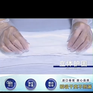 QJ Adult Diaper Pull Up Pants for Day & Night Use M-L/XL/XXL