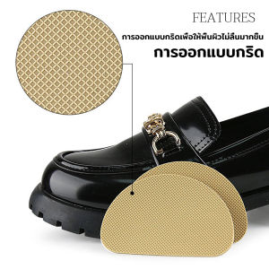 Cozy แผ่นกันลื่น ตัวป้องกันพื้นรองเท้า กาวในตัว แผ่นติดพื้นรองเท้า กันพื้นสึก Sole Sticker