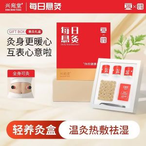 Portable Mini Moxibustion Device Personal Use Moxa Stick Moxa Coil Light Smoke Moxibustion Tools Full Body Moxibustion Set