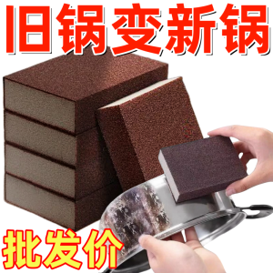 Magic Sponge Scrubber Kitchen Cleaning Tool Rust Removal Strong Stain Removal Diamond Sand Sponge Scrubber for Pots And Pans