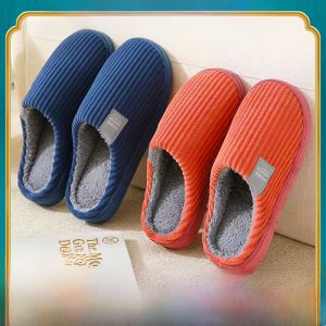 รองเท้าแตะผ้าฝ้ายกันลื่นสำหรับในบ้านสำหรับผู้ชายและผู้หญิงในฤดูหนาว รองเท้าแตะแบบสวมหัว พื้นรองเท้า PVC ความหนา 1.5-3.5 ซม.