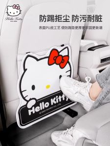 Hellokitty Collaborative Car Seat Back Protection Pad Childrens Universal Rear Interior Car Protection Mat Anti-Kick