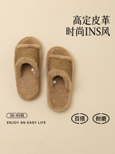 Dép Bông Đế Dày Chống Trượt Kháng Khuẩn Mùa Đông Cho Nam Và Nữ Dép Bông Lông Cừu Trong Nhà Đế PU Thoải Mái Cho Cặp Đôi