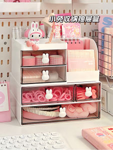 Desktop Storage Box Drawer Kids Hair Accessories Stationery Journal Girls Rubber Band Hairpin Headband Finishing Box Storage Rack