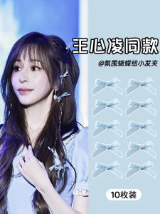 Blue Butterfly Knot Hair Accessory Duckbill Hair Clip Womens Side Bangs Hair Clip Braiding Headwear Edge Hair Clip Forehead Hair Card