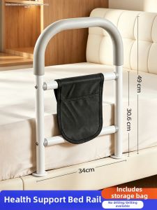 JIAWENHUA | Bed Safety Handrail Non-drill Installation Unilateral Fall Prevention Bedside Support Rail