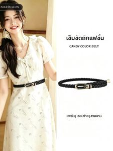 JIFANPAUL | Extra Long Braided Womens Belt