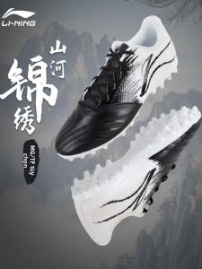 Li-Ning | Giày Bóng Đá Đa Năng Huấn Luyện Trên Sân