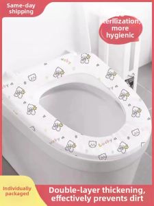 JIEBAOROU | Disposable Non-woven Waterproof Sterile Portable Toilet Seat Cover