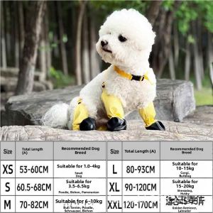 gumahus | Anti-dirt Slip-resistant Waterproof Pet Boots