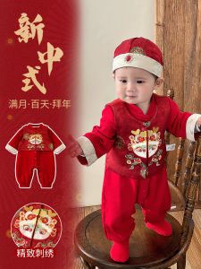 Spring Outfit Baby Boys Girls Birthday Party Onesie Cotton Polyester Blend New Chinese Style Infant Early Spring Clothing