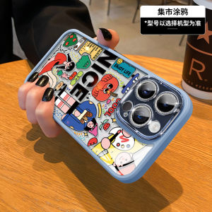  15Promax Phone Case Womens Full Cover Illustration Creative Non-Repeating Lens Film Built-In Cute IP13PM Internet Red Full Protection 12 Anti-Fall High-End Feeling