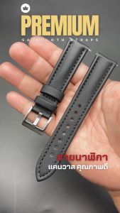 Premium Adjustable Sailcloth Watch Strap for Stylish Watch Enthusiasts