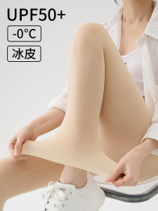 กางเกงโยคะผ้าไหมน้ำแข็งบางเฉียบ ทรงสั้น ทรงเข้ารูป ทรงหลวม กางเกงขายาวลำลองสำหรับผู้หญิง กางเกงขายาวสีเนื้อสัมผัสแบบสวมใส่สบาย