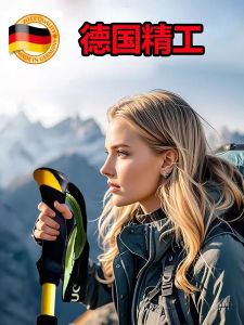 Professional Outdoor Folding Hiking Cane Mountain Climbing Stick Retractable Walking Stick for Men And Women Mountain Climbing Equipment