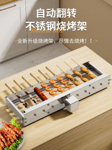 Automatic BBQ Rotating Rack Adjustable Width Bamboo Stick Grill Machine 5V Can Connect Power Bank AC/DC Outdoor Camping Gear