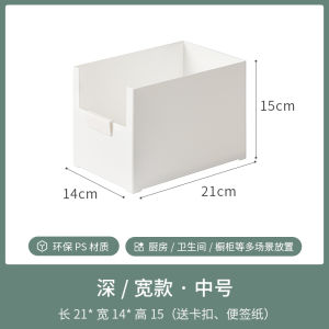 Kitchen Home Use Right Angle Storage Box Desktop Organizer Basket Cabinet Shelf Miscellaneous Goods Storage Box Mask Arrangement Box