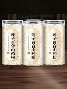 Organic Rich Selenium Nutrition Lotus Seed Lily Tuber Powder Independent Packaging Coarse Cereal Substitute