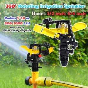 LoviRa 360 degree automatic rotating nozzle adjustable rocker arm garden agricultural irrigation tool