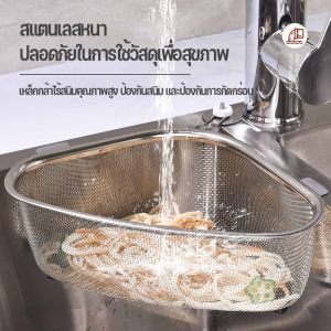 Cute-Ghost  ตะกร้ากรองเศษอาหาร ตะแกรงกรองเศษอาหาร ที่วางฟองน้ำ ครัวอ่างล้างจาน แบบสแตนเลสแท้