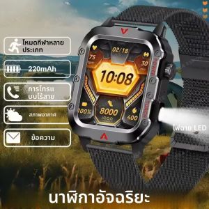 สมาร์ทนาฬิกาโอลา เอสปอร์เต้ไฟฉาย LED กลางแจ้งสมาร์ทวอทช์ 2025 อัตราการเต้นของหัวใจเลือดออกซิเจน/ความดันเครื่องวัดการนอนหลับนาฬิกากันน้ำ